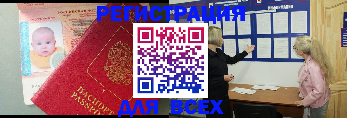 форма 3 в Котельниках